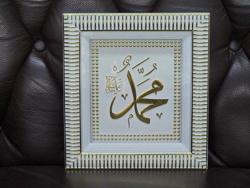 Islamisches deko bild muhammad - bild,