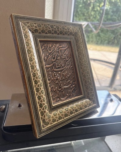 Orientalische iranische khatam - iranische,