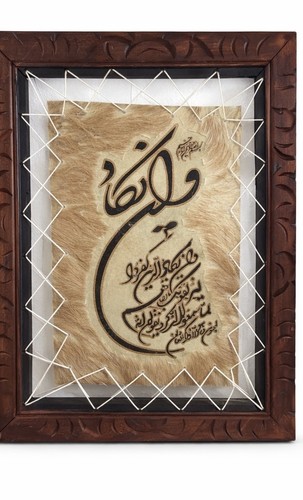 Orient deko bild arabische - bild, –