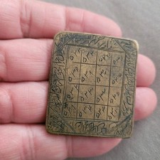 Antike orientalische